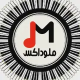 ملوداکس | برند تخصصی موسیقی