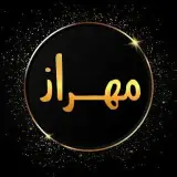 تجهیزات آرایشگاهی مهراز