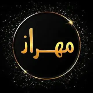 تجهیزات آرایشگاهی مهراز
