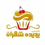 شیرینی و آجیل پدیده شهران