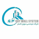 تولید کننده سازه های سقف کاذب