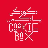 CookieBox - کوکی باکس