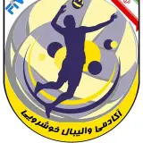 آكادمي واليبال استاد خوشرويي