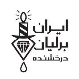 ايران برليان | لوستر.ديوارى.آباژور.شمعدان