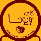 كــافه ويونــا