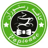 کافه پاپیون | رستوران پاپیون | کافه کرج | کافه گلشهر کرج