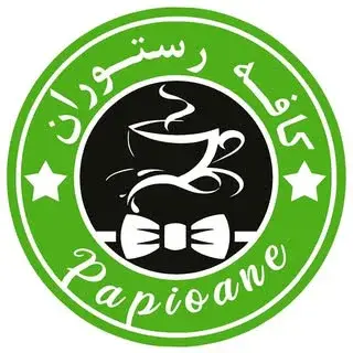 کافه پاپیون | رستوران پاپیون | کافه کرج | کافه گلشهر کرج