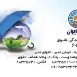 بيمه ايران( 6049)تقوي