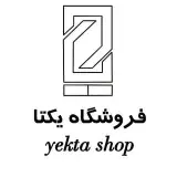 لوازم قنادی یکتا در منطقه ۱۲ تهران