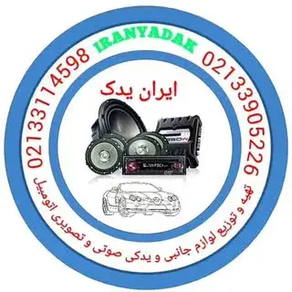 iran_yadak