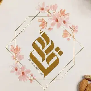 شیرینی قائم | ghaem