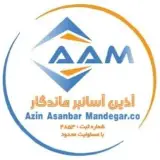 شرکت فنی مهندسی آذین آسانبر