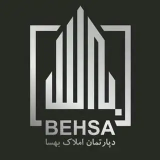 دپارتمان املاک بهسا