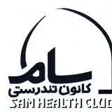 SAM HEALTH CLUB