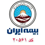 بيمه ايران كد ٢٠٥٦١