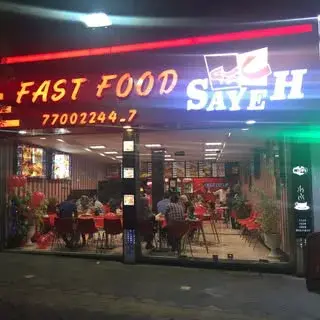 فست فود سایه|Sayeh Fast Food