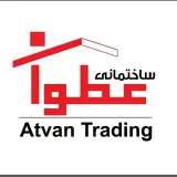 گروه بازرگانی عطوان