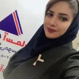 بیمه آسماری / asmari insurance