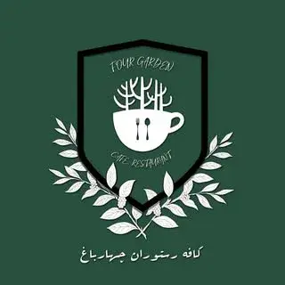 ☕️ کافه رستوران چهارباغ
