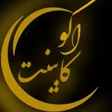 کابینت،کمد دیواری،کلوزت روم٫تیوی وال٫تختکمجا٫دکوراسیون داخلی