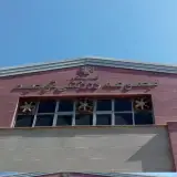 مدرسه والیبال توحید
