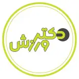 باشگاه تندرستی دکتر ورزش