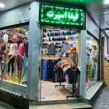 fifasport