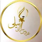 سالن زيبايي نيلي