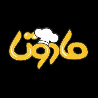 فست فود/ پیتزا / برگر / سیب زمینی/ سوخاری کیلویی