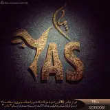 کلوب ورزشی یاس گرگان