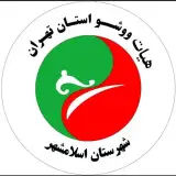 wushu.eslamshahr