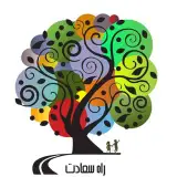 مهدکودک راه سعادت