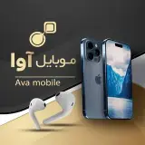MOBILE AVA