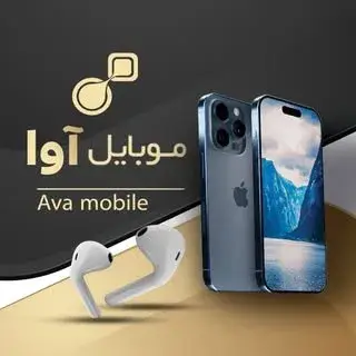 MOBILE AVA
