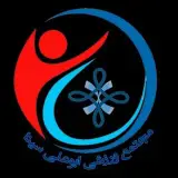 مجموعه ورزشی ابوعلی سینا