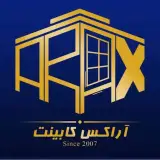آراکس کابینت/طراح‌ ومجری دکوراسیون چوبی فاخر/