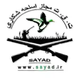 فروشگاه شکار و تجهیزات صیاد