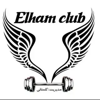 Gol Elham