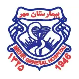Mehr Hospital(بیمارستان مهر)