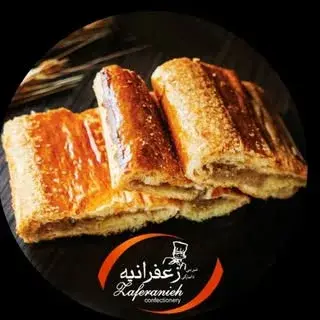 شیرینی دانمارکی زعفرانیه