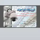 Dvr_khajevand