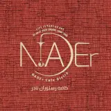 NADEr Café Bistro | نادرکافه#