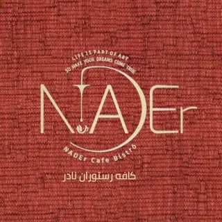 NADEr Café Bistro | نادرکافه#