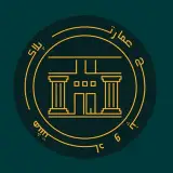 بوتیک هتل و کافه رستوران عمارت ۸۵