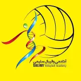 آکادمی تخصصی سلیمی