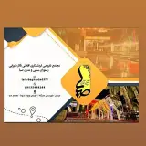 talar bagh saba 0374