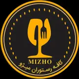 كافه رستوران ميژو