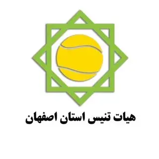 هیات تنیس استان اصفهان