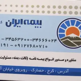 Ad 55829