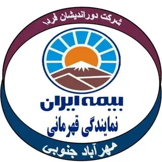 #بیمه ایران #علیرضا قهرمانی#